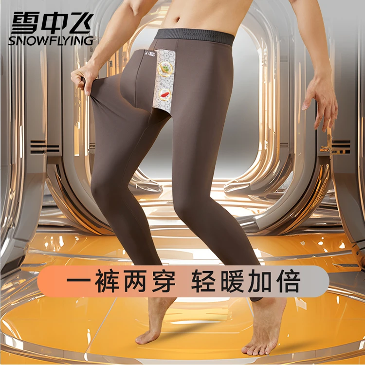 【好物】雪中飞男士机车裤免穿内裤二合一成人骑行保暖大码保暖裤男