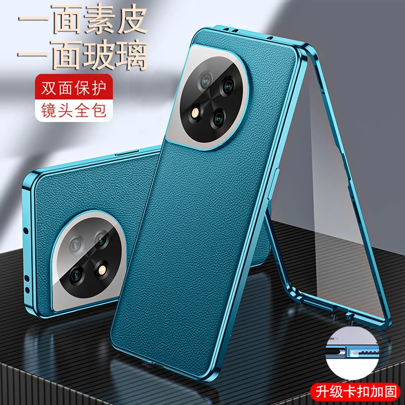 一加11手机壳oneplus1+11保护套素皮玻璃金属边框双面镜头全包透