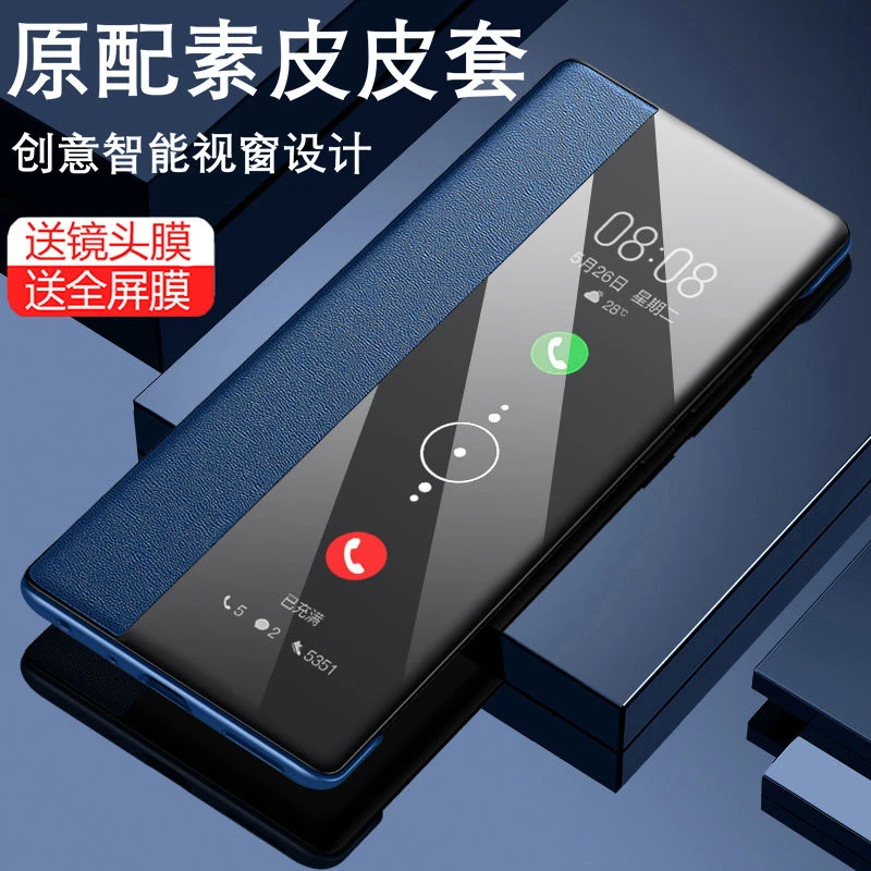 真我gt5手机壳新款翻盖智能素皮皮套保护套oppo男女