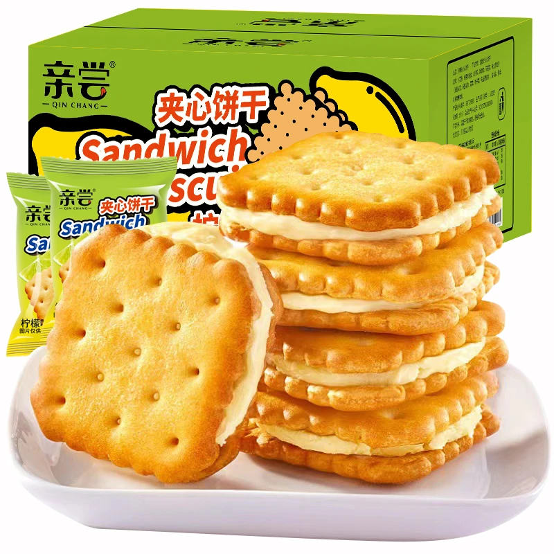 【亲尝】清新柠檬味酥脆夹心饼干咸甜浓郁网红零食