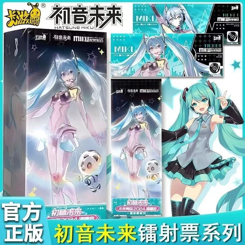 卡游【初音未来·未来有你2024演唱会镭射票系列】隐藏正版（代拆）