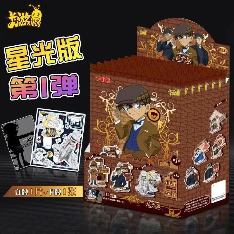 选人/名侦探产品亚克力立牌第一弹推理绘影星光版盲拆箱基德小兰