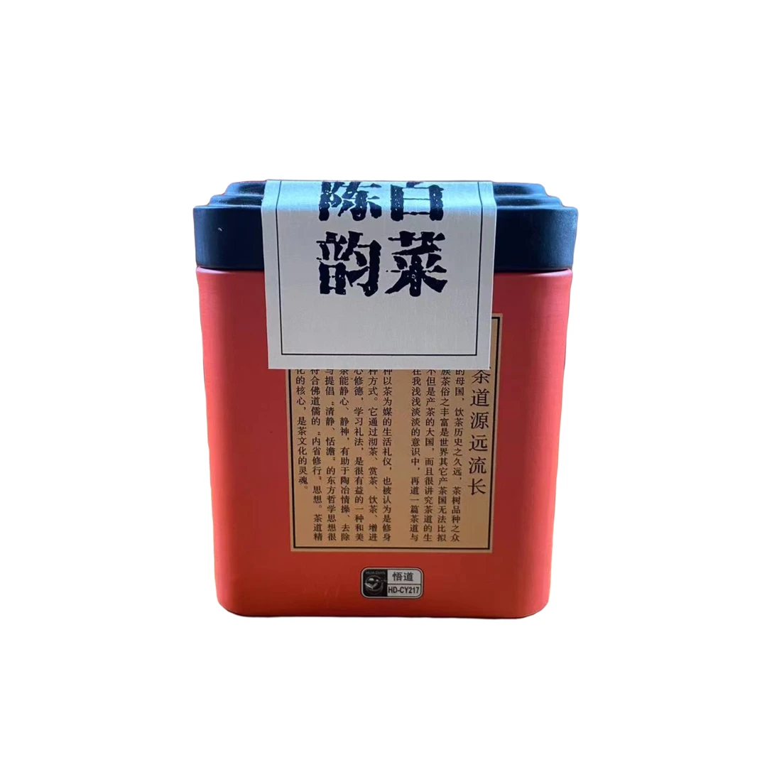 2005年听雨楼陈韵白菜普洱茶生茶100克