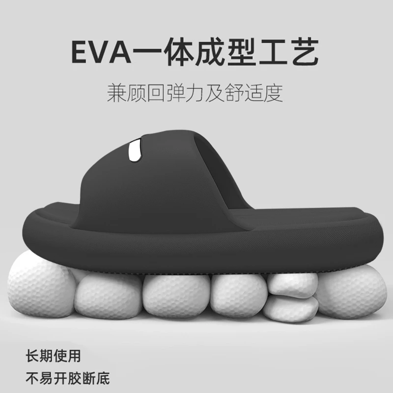 新款拖鞋粗跟夏季外穿踩屎感家居防滑凉软底回弹可外穿防滑耐磨