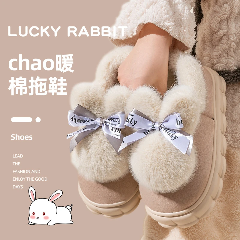 兔子雪地靴棉拖鞋女冬天2024新款外穿毛毛加绒高帮厚底包跟棉鞋女