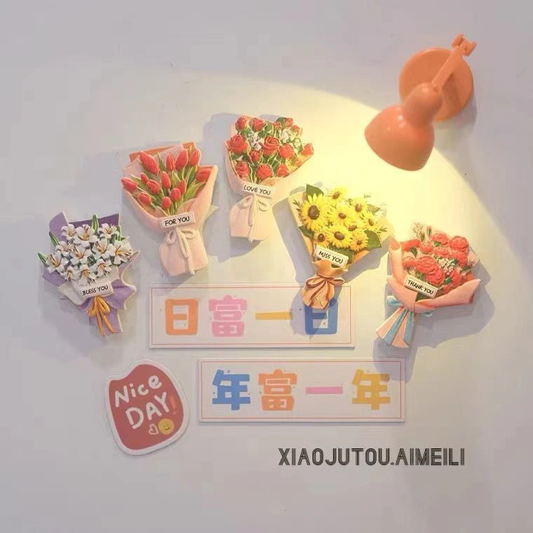 花束冰箱贴厨房磁贴可爱4d立体日式吸铁石精致立体树脂创意磁力贴
