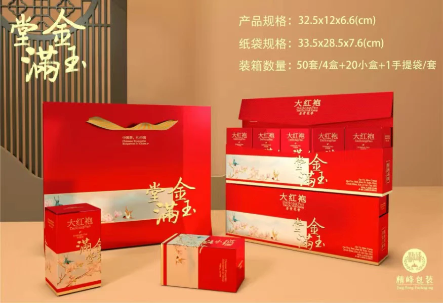 浓香型大红袍金玉满堂烟条装两条一斤装