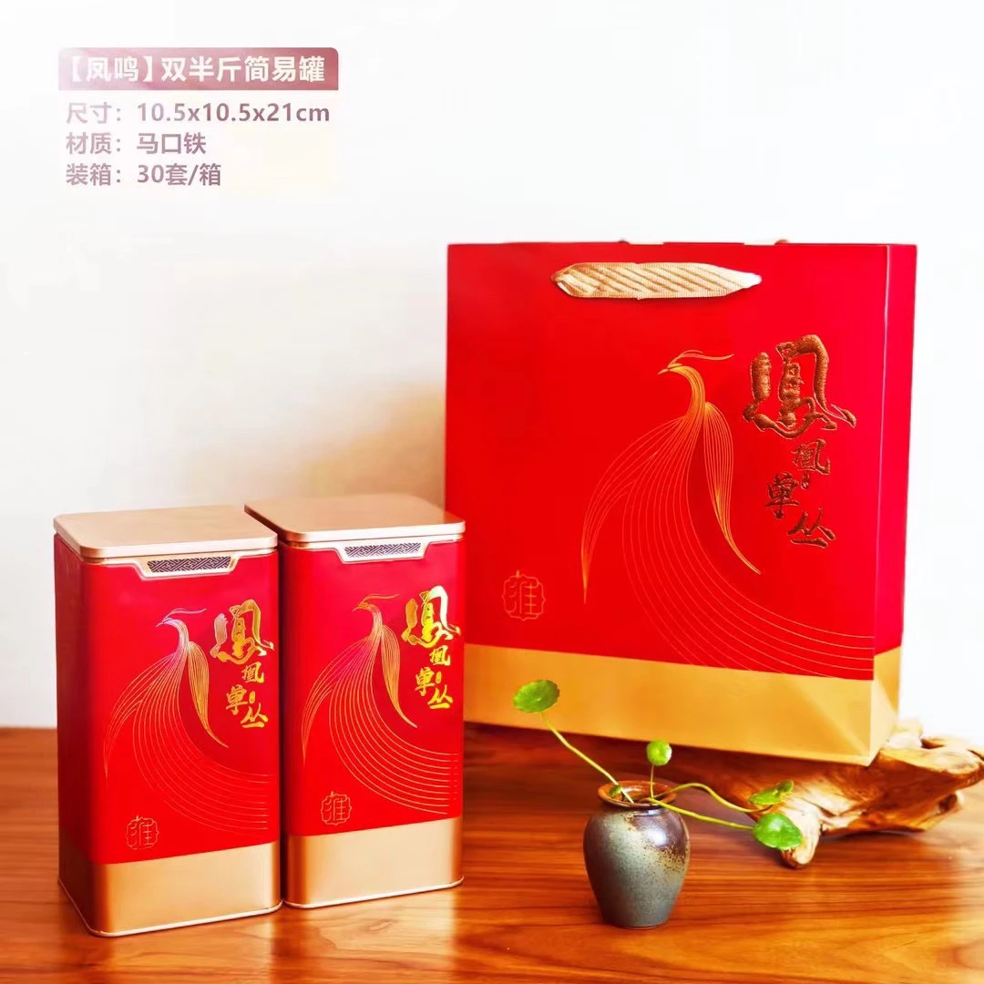 【菁菁幸福一家】宠粉凤凰单丛茶叶凤鸣两罐一斤装红