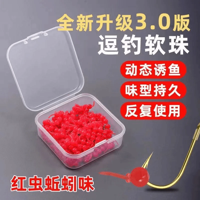 新款动态逗钓软珠新型钓鱼神器逗钓带尾巴钓鱼野钓鲫鱼鲤鱼仿生