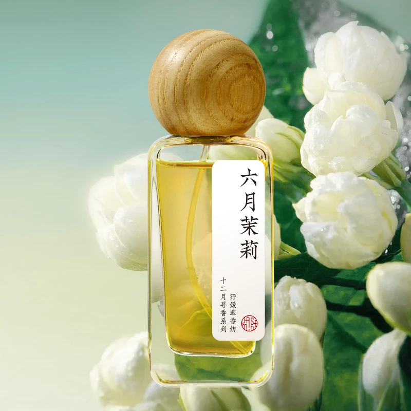 六月小花茉莉天然精油香水衣物淡香氛喷雾天然植萃花香留香女淡香