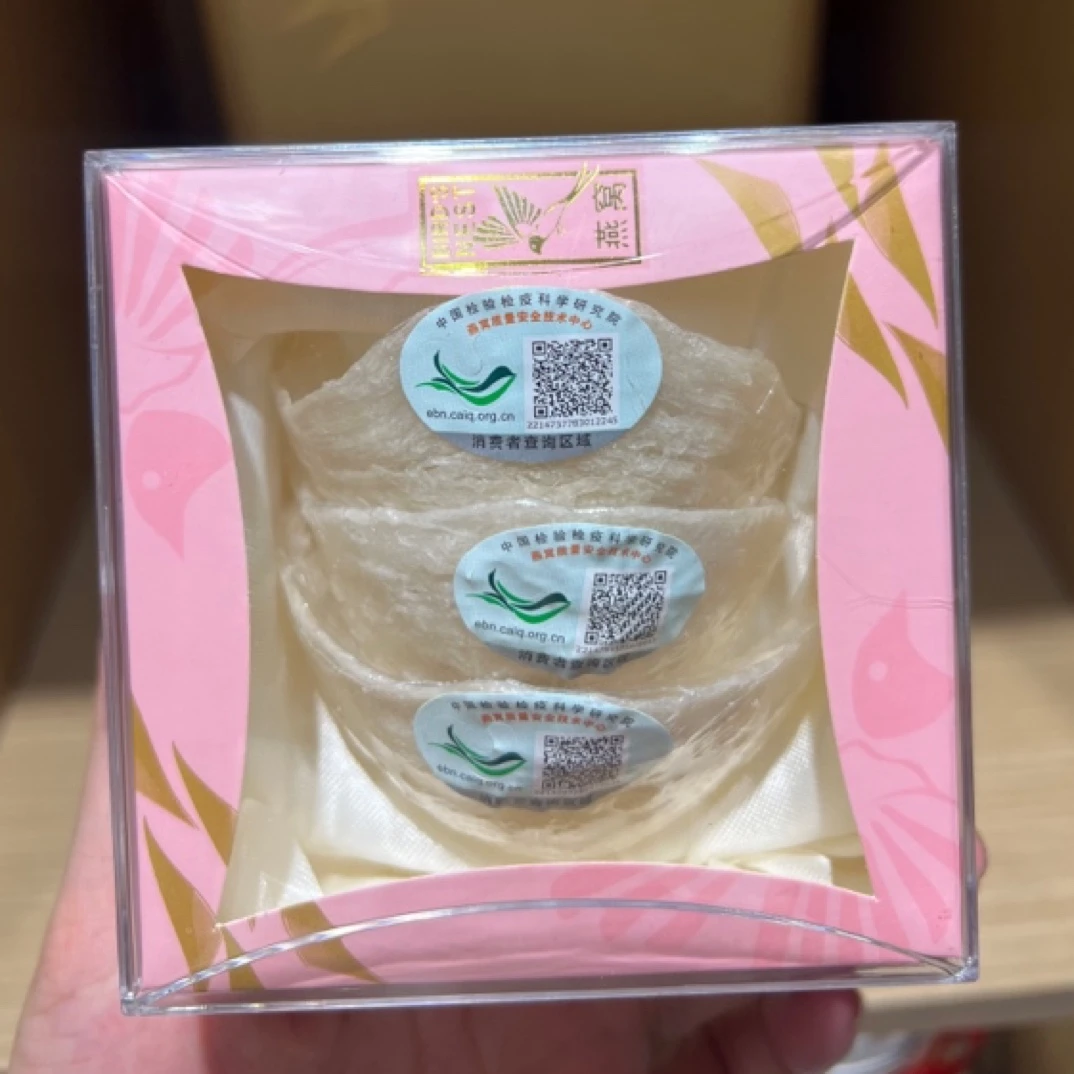 艾·燕遇进口溯源码 天然孕妇级精品干挑燕盏18g/盒，顺丰包邮