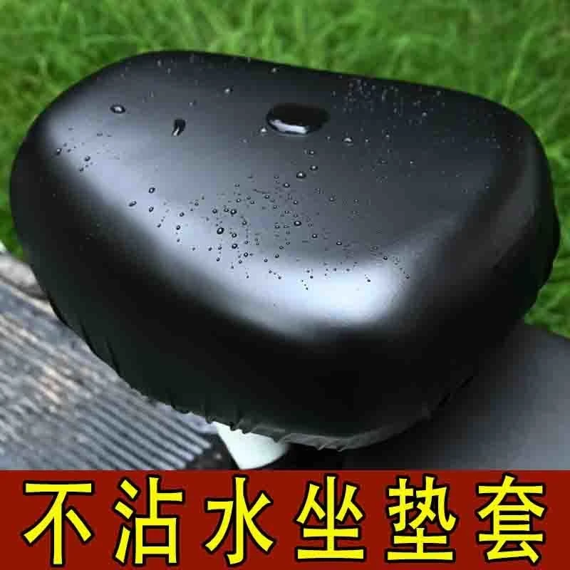 电动车皮革坐垫套防晒防水隔热电动车全包座套四季通用电瓶车座套