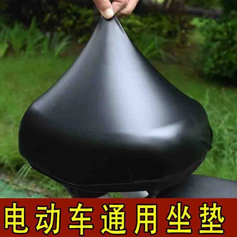 电动车皮革坐垫套防晒防水隔热电动车全包座套四季通用电瓶车座套