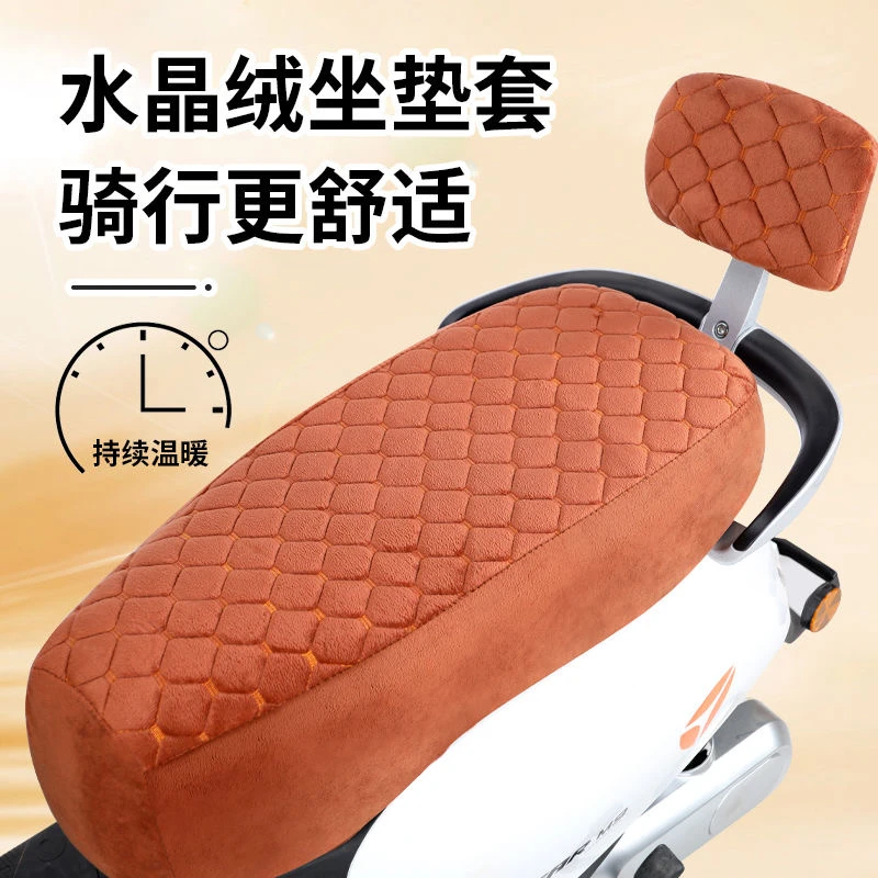 电动车摩托车加绒加厚坐垫套踏板电动车保护套电瓶车通用秋冬座套