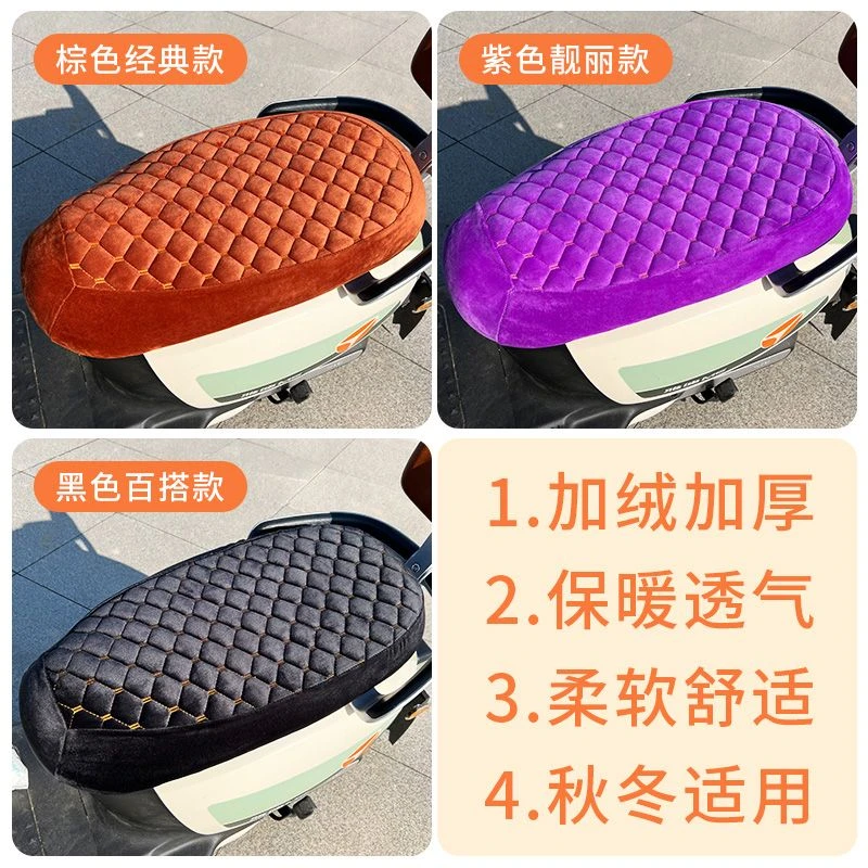 适用于雅迪M5电动车座套雅迪M3电动车座套雅迪M6电动车加绒加厚罩