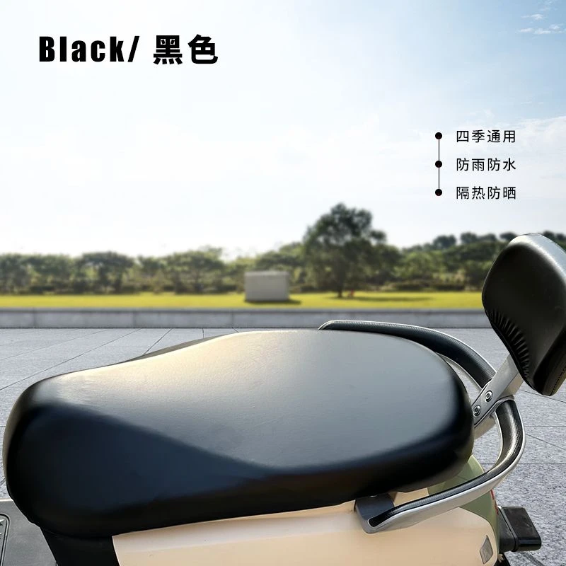 电动车摩托车坐垫座套防水防晒雅迪爱玛踏板摩托车皮革坐垫套通用
