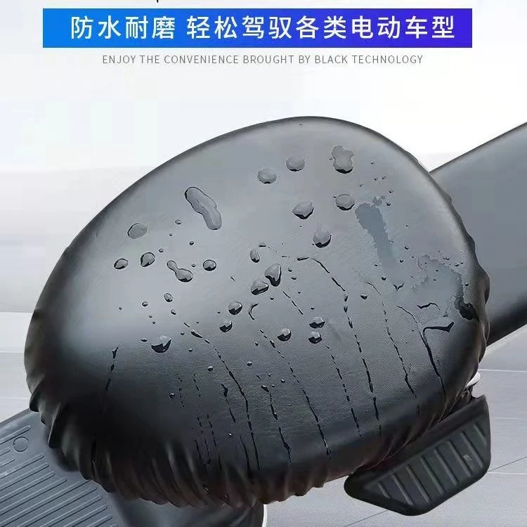 电动自行车防水防晒皮革座垫套电瓶车自行车四季通用坐垫套
