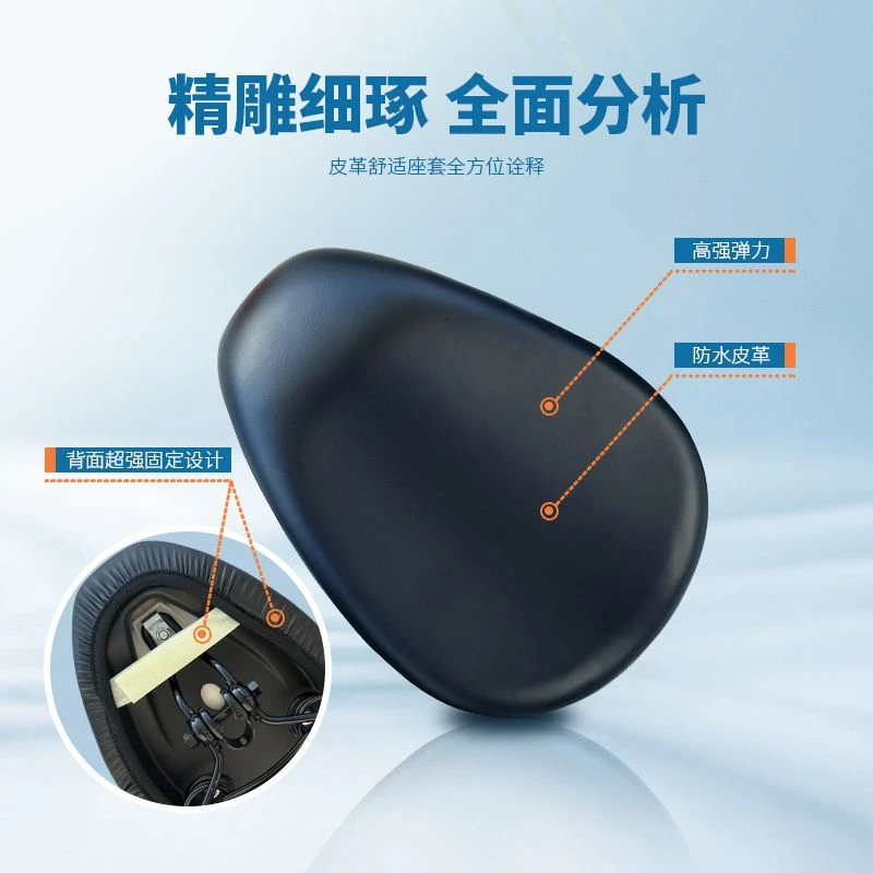 电动车坐垫套防水防晒电动车座套四季通用雅迪爱玛电动自行车座罩