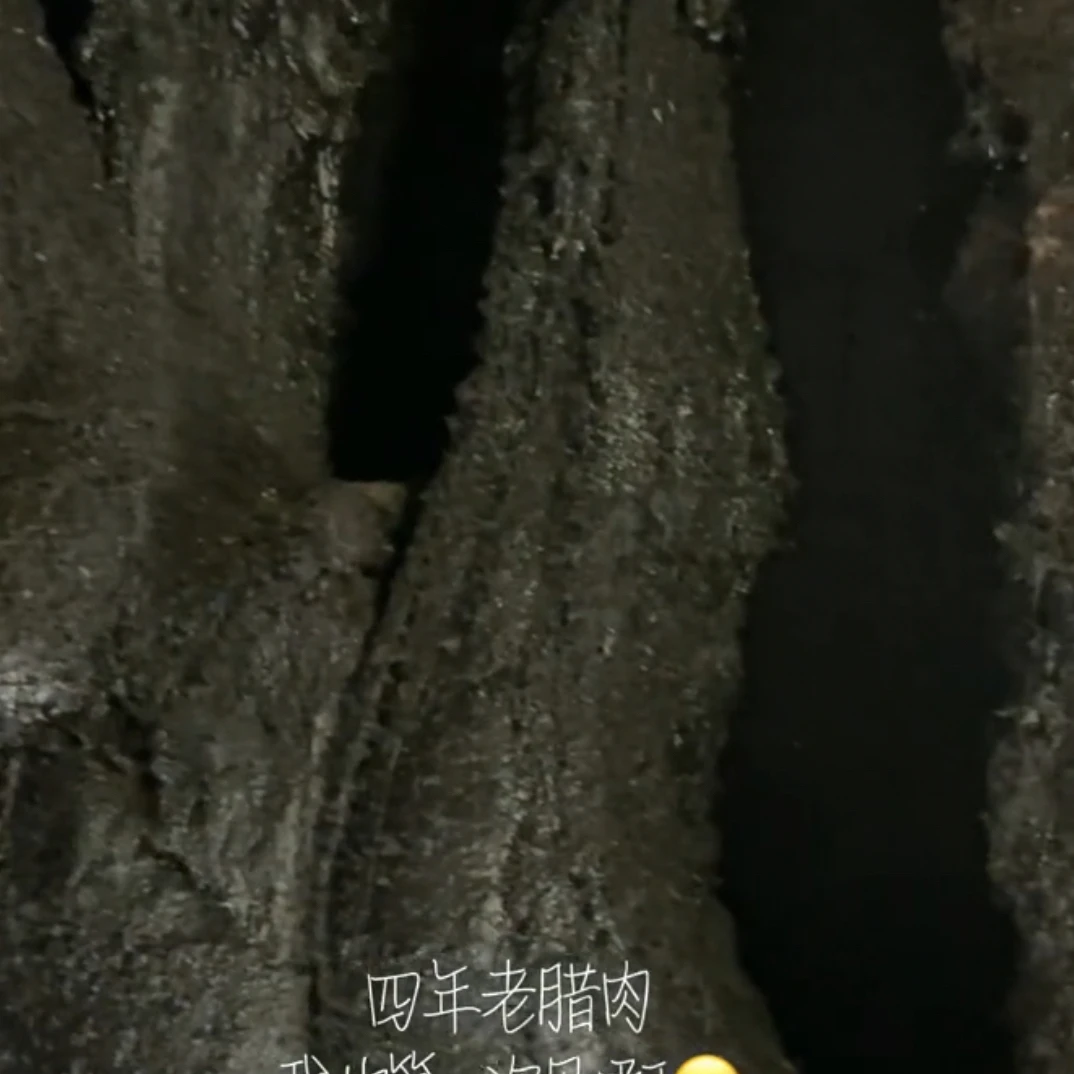 (直播4)山货,土货,大山里面的烟熏腊货,口齿留香