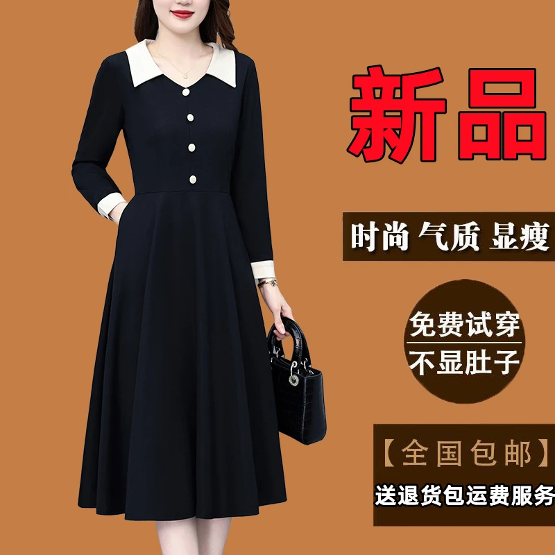 有口袋高档大码女装秋季新款长袖连衣裙黑色气质高贵中年妈妈裙子