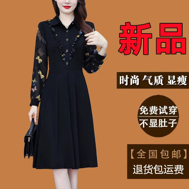 轻奢高级感大码女装连衣裙春秋季新款长袖气质显瘦假两件碎花裙子
