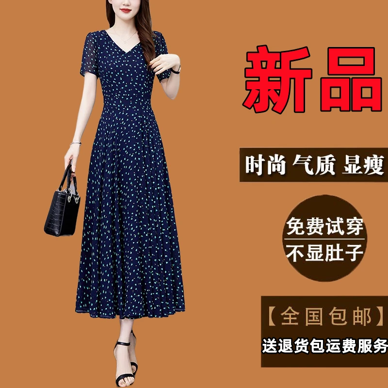 夏季新款蓝色碎花连衣裙大码女装中年妈妈装收腰显瘦遮肚长款裙子