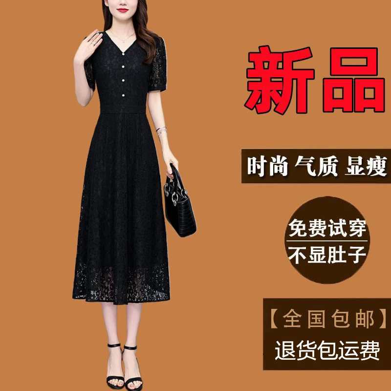 轻奢高端女装蕾丝连衣裙2024爆款夏季女款新款高档中年妈妈长裙子