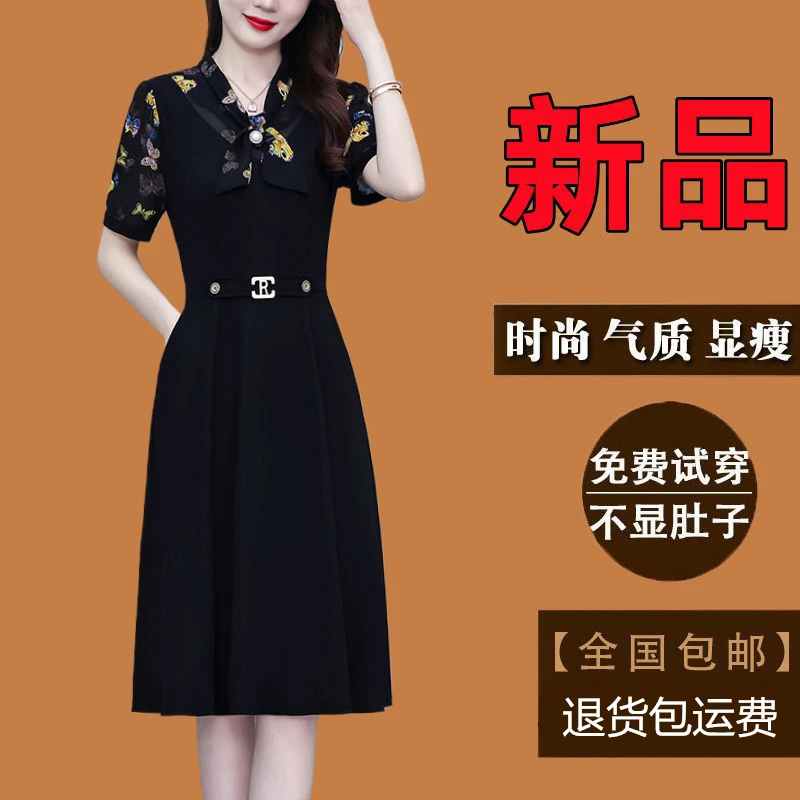 有口袋高级感气质大码女装连衣裙爆款夏季女款高贵中年妈妈装裙子