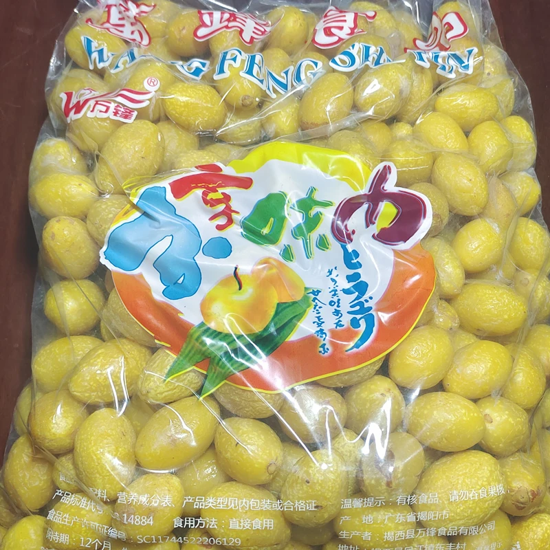 万峰橄榄8.4斤一包金香橄榄500g散装黄橄榄新鲜腌制老牌无盐原味