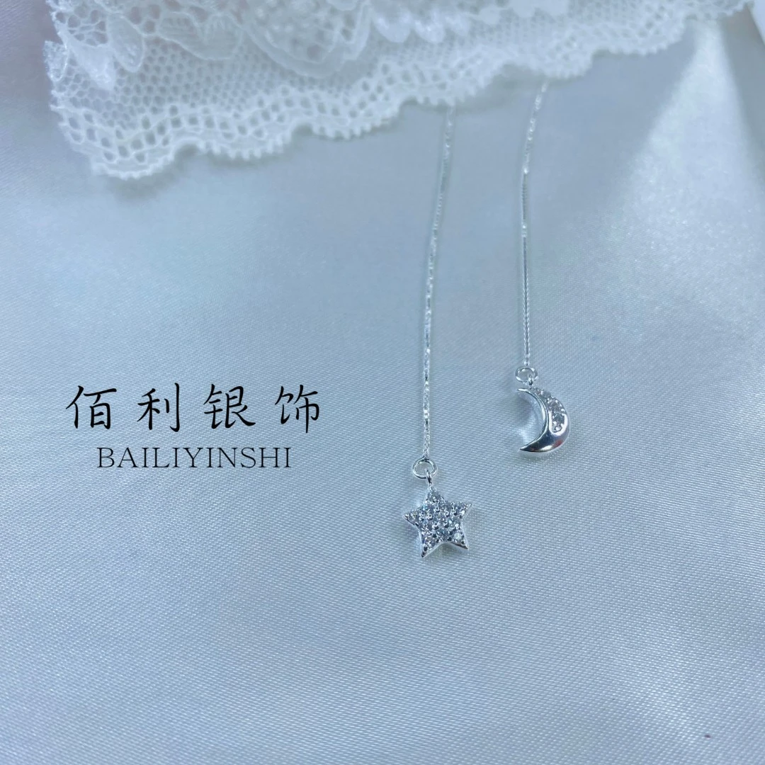 足银合成锆石耳饰 足银990星与月灵动耳搭简约银耳线长款气质百搭