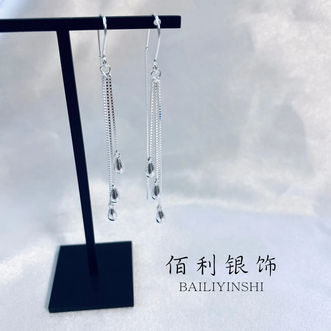足银耳饰 足银990小水滴流苏防丢耳线 轻奢简约ins流苏耳线耳链