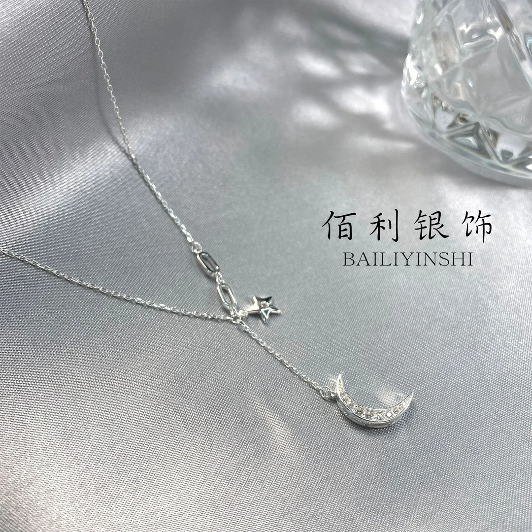 坠链均足银合成锆石 足银990波光粼粼披星戴月星星锁骨链轻奢项链
