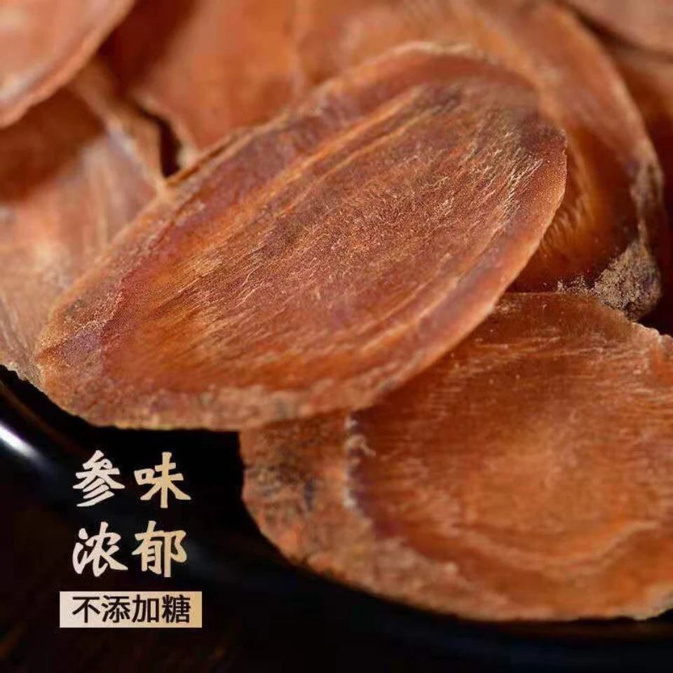 【老红参含片】150克玻璃罐装 无糖老参泡水炖汤 高品质 西洋参