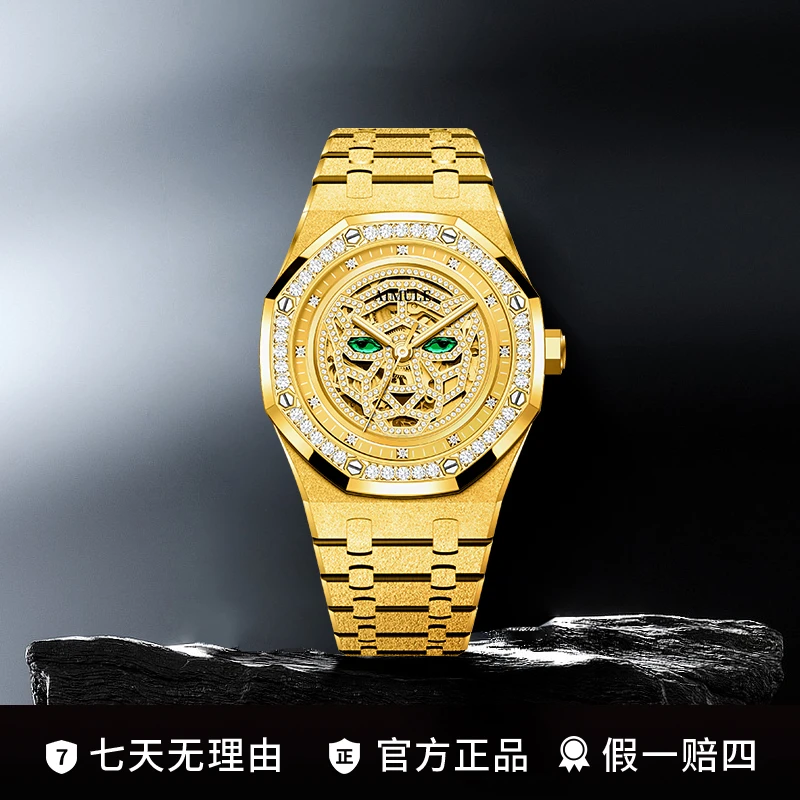 【东泰集团】【金虎王】 高奢限定全球限量999枚男机械表A5600-T