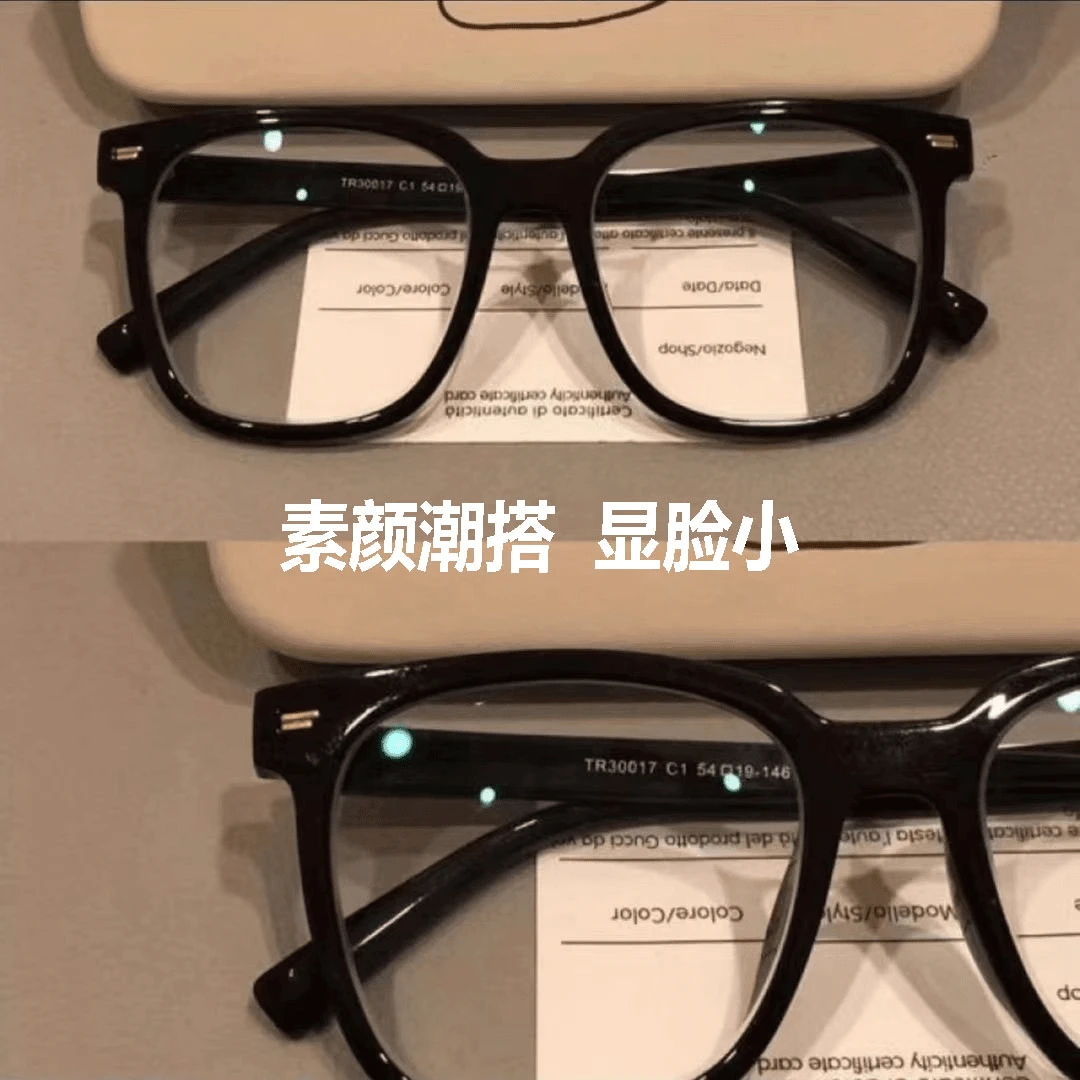 小红书亮黑框近视眼镜男女素颜方圆脸显瘦百搭可配度数文艺超轻框