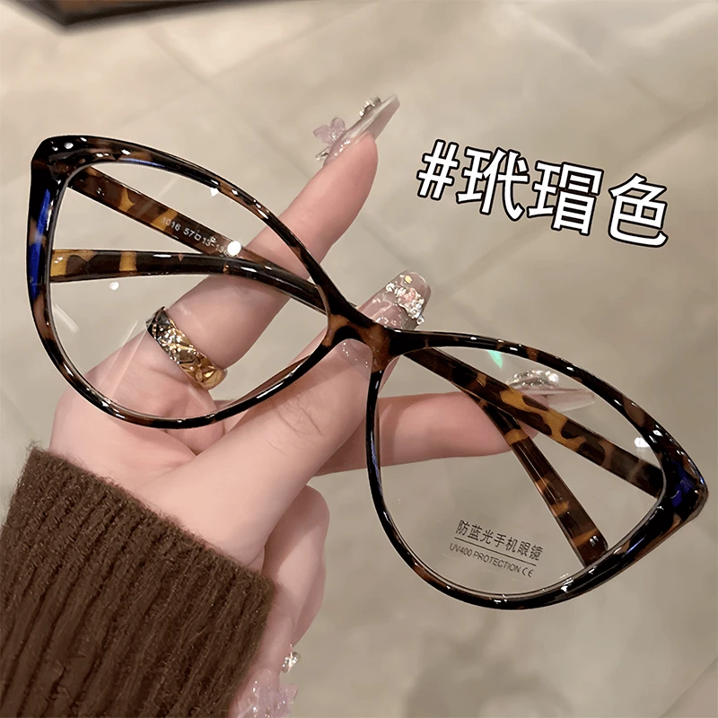 复古玳瑁色猫眼眼镜框超轻大框显脸小防蓝光护眼平光可配近视度数