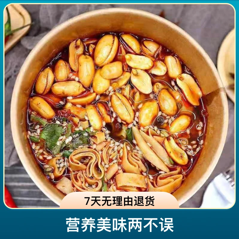 重庆夜宵速食酸辣粉桶装红薯粉丝小吃泡面方便面一整箱