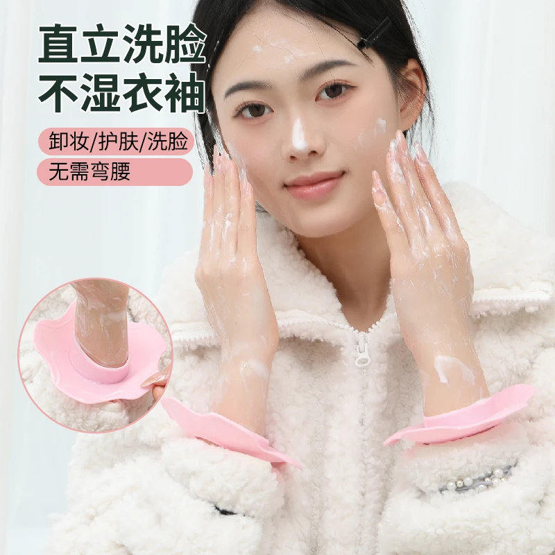 小花防水洗脸手腕带洗头发女士防滑防湿袖防溅水成人儿童卸妆自动