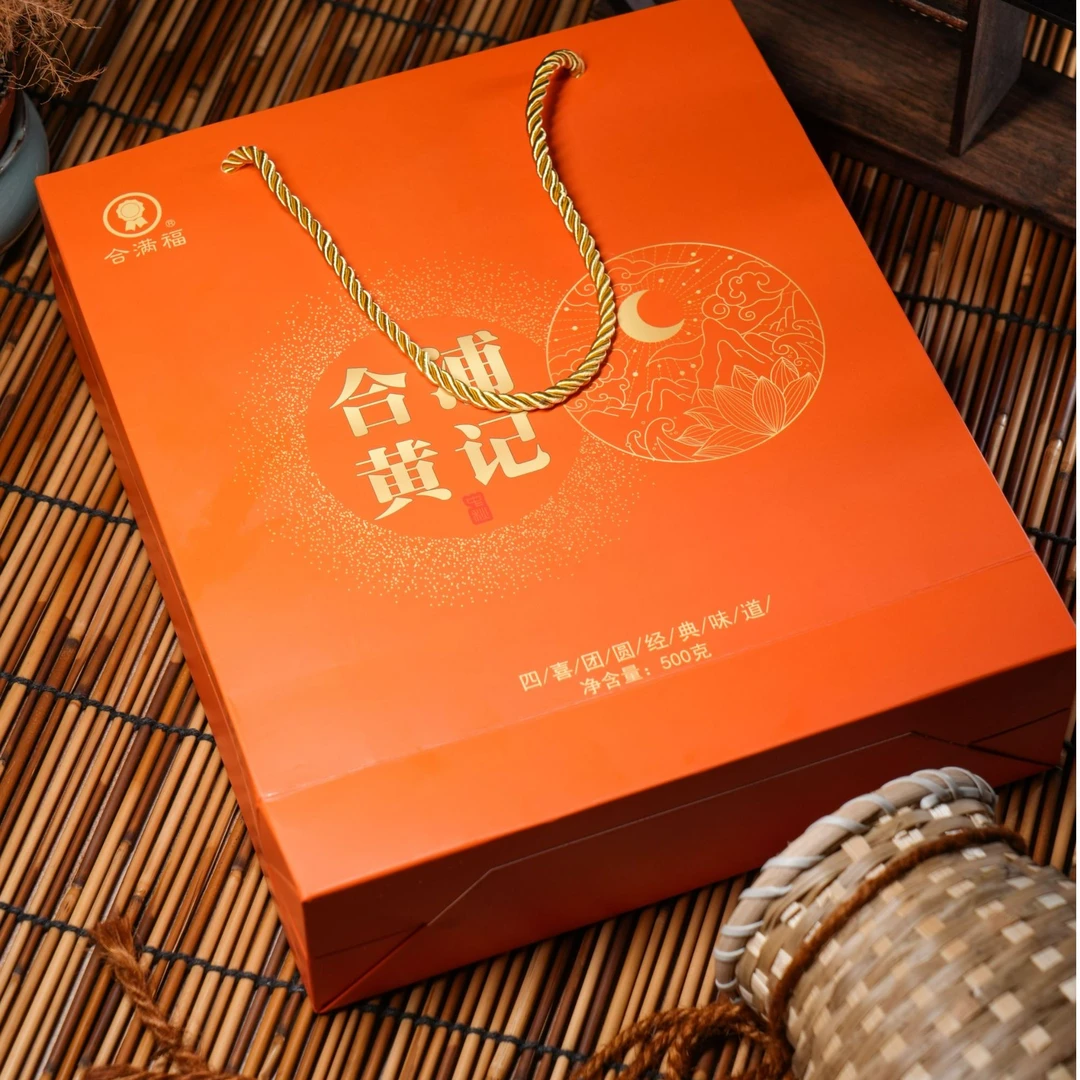 中秋经典团圆月饼礼盒广式流心莲蓉蛋黄传统手提送人礼品美味可口