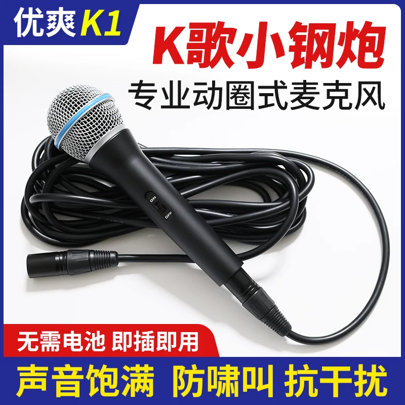 有线话筒舞台演出家用K歌专业动圈话筒麦克风全金属有无线通用