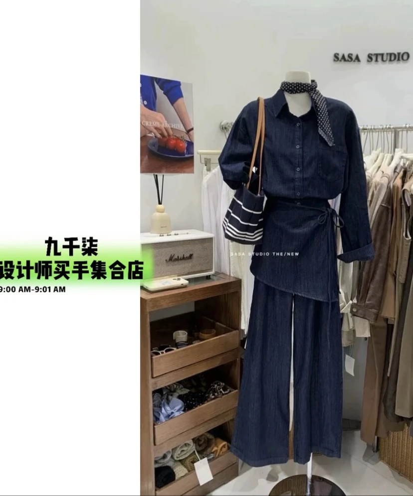 复古牛仔套装女秋季韩版显瘦显腿长高腰休闲阔腿裤时尚三件套