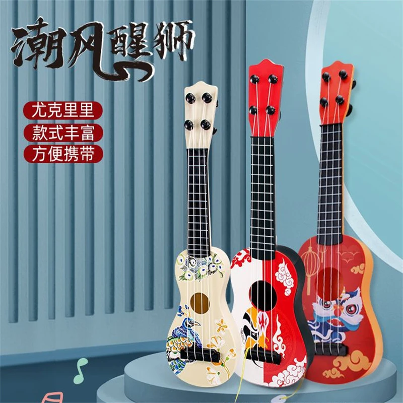 儿童玩具尤克里里吉他潮风醒狮早教幼儿园儿童小吉他女孩玩具
