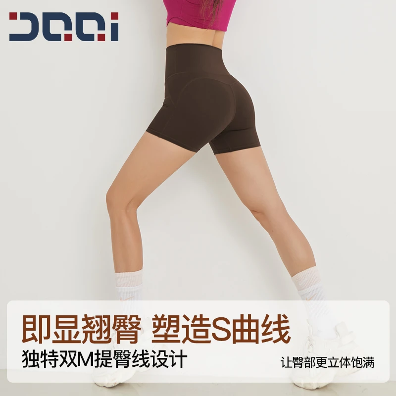 的确奇免穿内裤零感抗菌裆一片式运动健身短裤女外穿跑步裤 91725