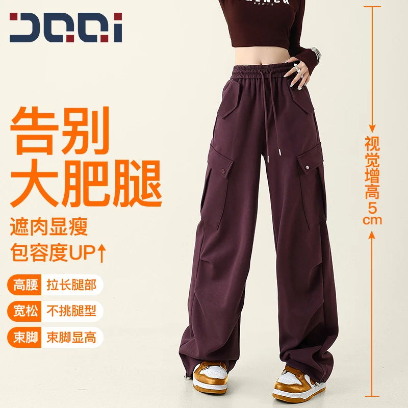 的确奇户外工装裤女美式复古休闲运动卫裤宽松酷帅显瘦阔腿裤1900