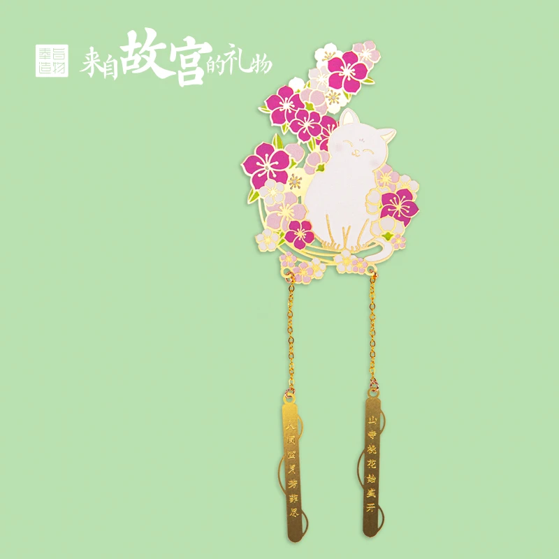 奉旨造物 瑕疵宫猫花影书签无包装 毕业季送礼物