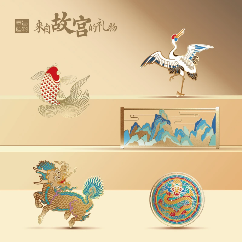 奉旨造物 祥瑞书签系列 毕业季送礼物