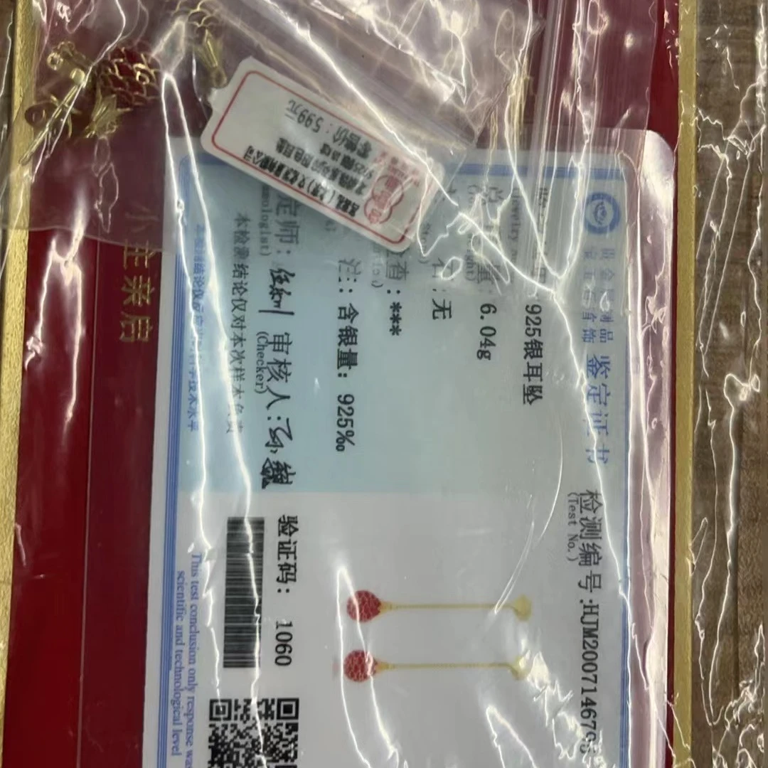 925银耳饰 龙鳞珠系列淬阳色耳坠
