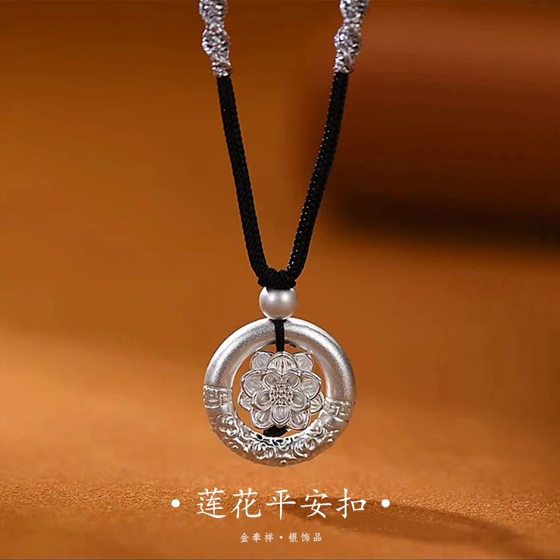 999足银新中式莲花祥云平安扣情侣项链国风编织男女