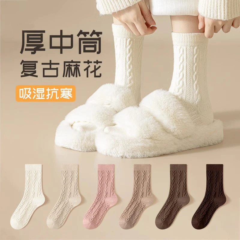 6双装厚袜子女秋冬季中筒袜防臭加厚长袜冬天女士长筒袜舒适高弹