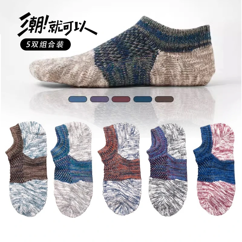 【袜子源头工厂】秋冬季短袜加厚男袜复古个性潮袜子